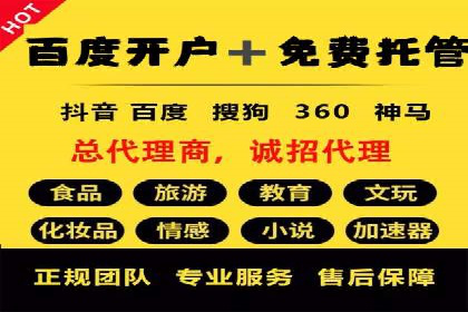 解析信息流广告运营的五大关键点
